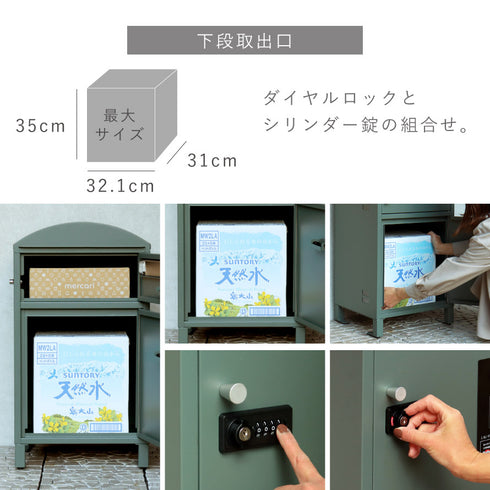 宅配ボックス付きポスト Zita-ジータ-.|s8